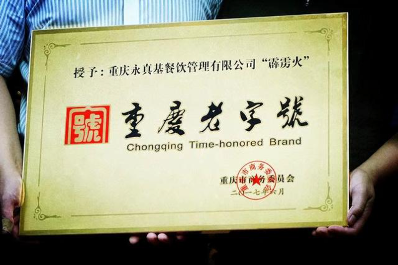 如何选择最适合您的餐饮管理公司？一份详尽工具推荐清单