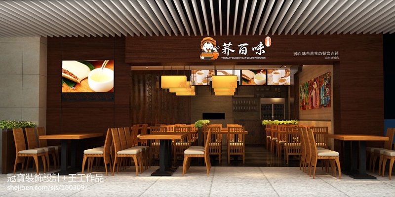 全面解析餐饮加盟:您的创业新起点